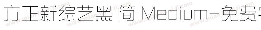 方正新综艺黑 简 Medium字体转换